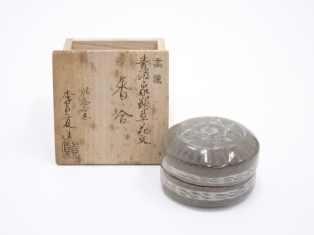 道具 ] - 道具 李貞夏造 青磁象嵌草花文香合 | ネットショップ圭